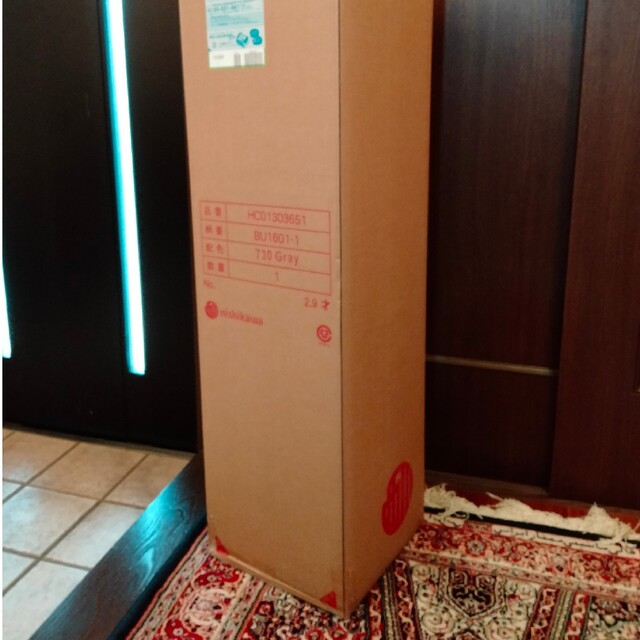 西川 - ゆーマン様専用新品未開封 西川 ボナノッテプレミアム