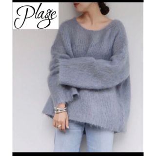 プラージュ(Plage)のplage Mohair Big プルオーバー◆(ニット/セーター)