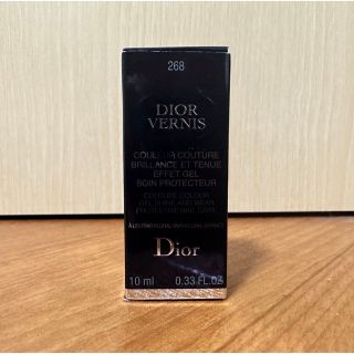 ディオール(Dior)のディオール　ヴェルニ<ネイル　エナメル>(マニキュア)