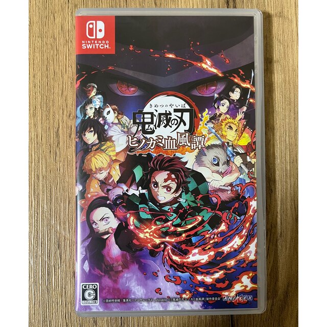 鬼滅の刃 ヒノカミ血風譚 Switch