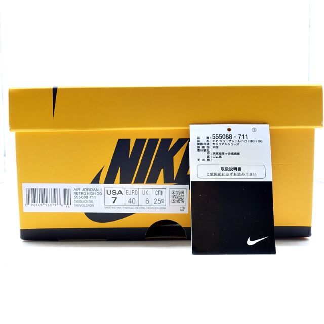 NIKE(ナイキ)のNIKE 2022 AIR JORDAN1 RETRO HIGH OG TAXI メンズの靴/シューズ(スニーカー)の商品写真