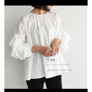 ドゥロワー フリルブラウス シャツ/ブラウス(レディース/長袖)の通販