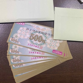 コスモス薬品　株主優待　10000円(ショッピング)