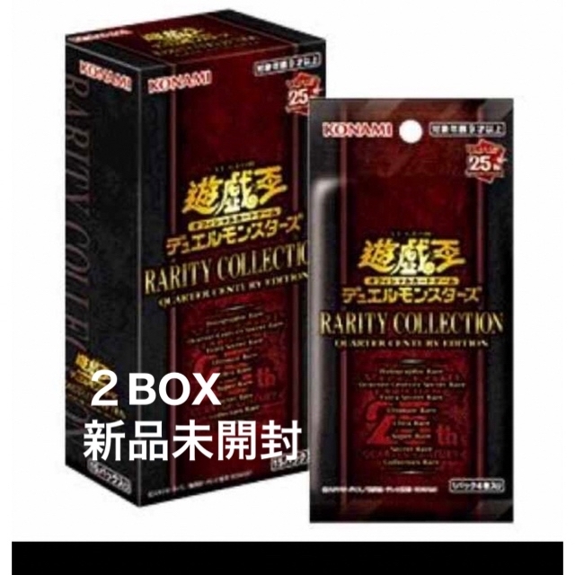 店舗併売品 遊戯王OCG RARITY COLLECTION - QUARTER ー2box Box/デッキ