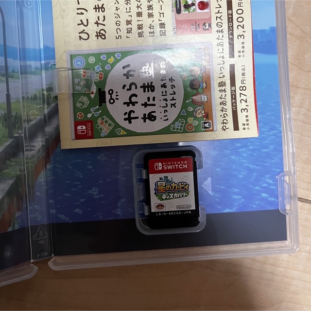 星のカービィディスカバリー　パッケージ版　Nintendo Switch 1