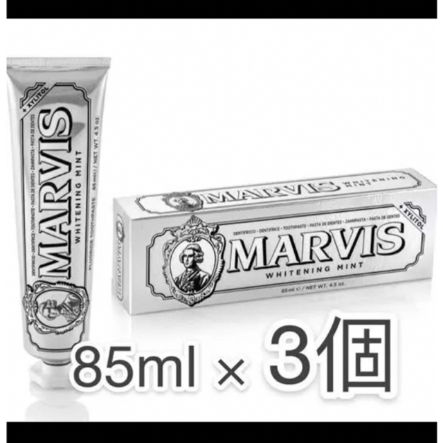 [送料無料]MARVIS マービス　歯磨き粉 85ml ホワイトニングミント3本