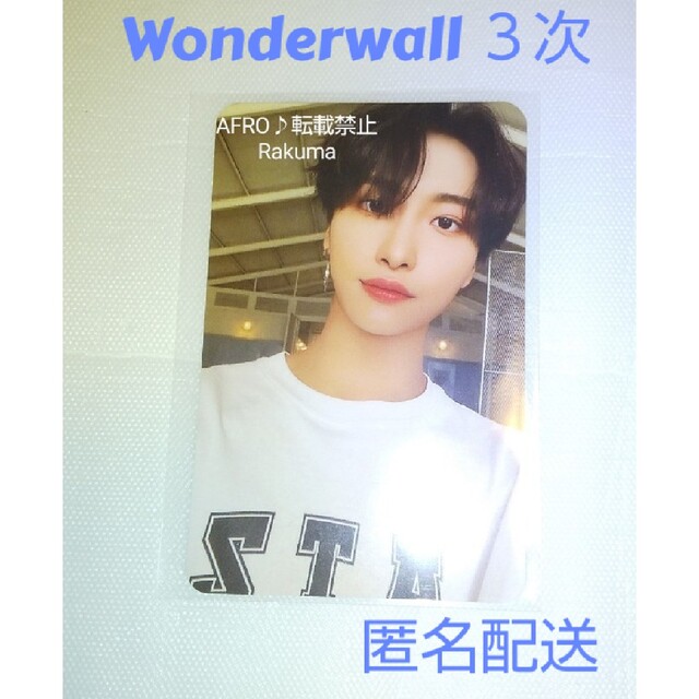 ATEEZ アチズ ソンファ WONDERWALL 特典トレカ Seongfwa | フリマアプリ ラクマ