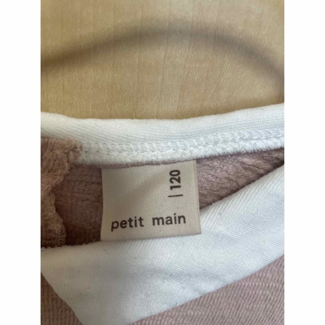 petit main(プティマイン)の【プティマイン】カットソー キッズ/ベビー/マタニティのキッズ服女の子用(90cm~)(Tシャツ/カットソー)の商品写真