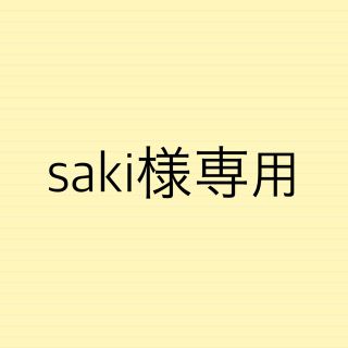 saki様専用ページ(バッジ/ピンバッジ)