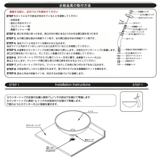 洗面台 シンク ブルー 蛇口 受け皿 セット 水道 高級 ホテル洗面