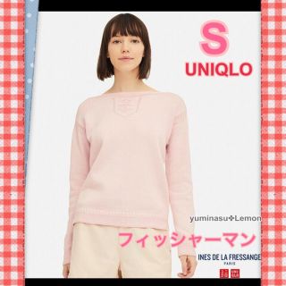 ユニクロ(UNIQLO)の【ユニクロ】✤ フィッシャーマンボートネックセーター S ✤ イエナ ビス(ニット/セーター)