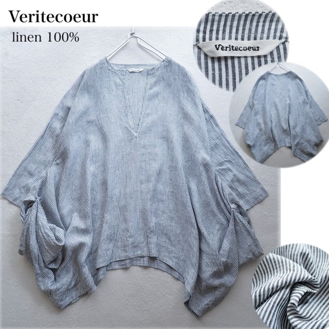 Veritecoeur ストライプ リネン100% チュニック ロングシャツ