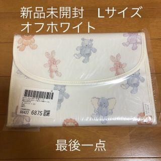 gelato pique - ジェラートピケ 母子手帳ケース ma.様専用の通販 by