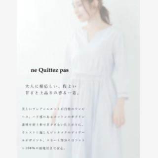 アイレネ irene ルシェルブルー リブニットドレス ワンピース