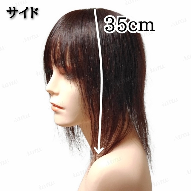 【新品】高級人毛100％ ヘアピース ダークブラウン④-35cm レディースのウィッグ/エクステ(ロングストレート)の商品写真