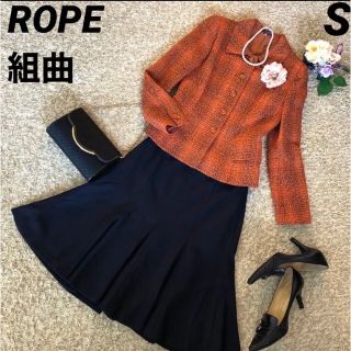 ロペ(ROPE’)のROPE 日本製　2way ツイードジャケット & 組曲スカート　紺　S(スーツ)