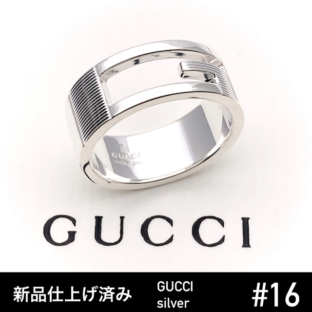 GUCCIグッチ☆ブランデッドGリング☆シルバー ☆美品☆16号 流行の