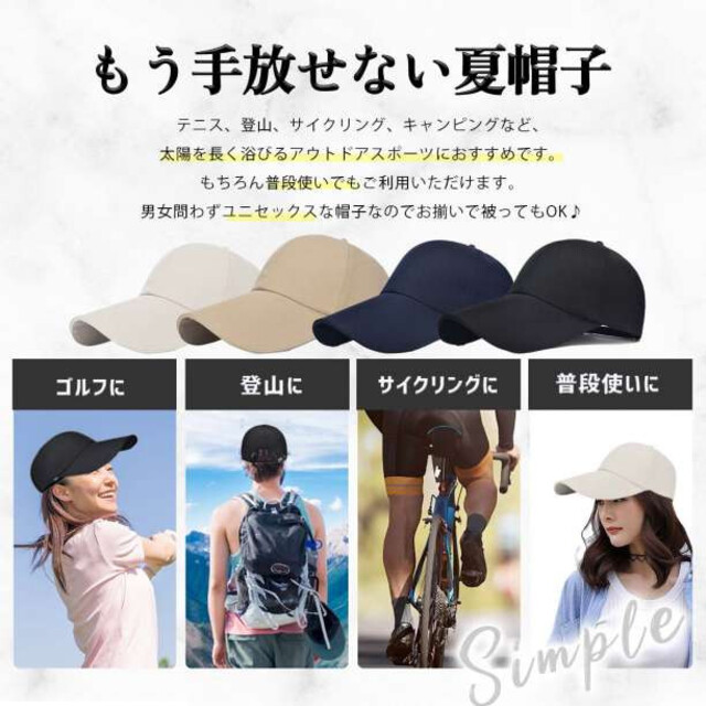 再入荷‼︎ ネイビー　長いツバ キャップ　ゴルフ 登山 自転車  日よけ 韓国