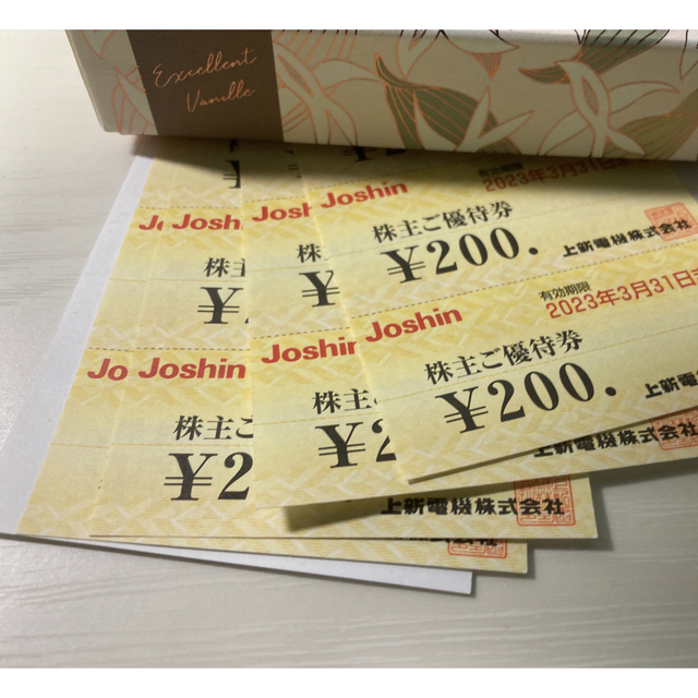 【3/31まで】Joshin(ジョーシン) 株主優待割引券　4000円分 チケットの優待券/割引券(ショッピング)の商品写真