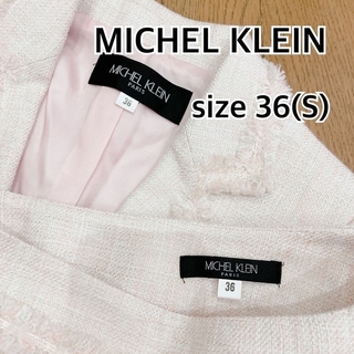ミッシェルクラン(MICHEL KLEIN)のMICHEL KLEIN ミッシェルクラン　スーツ　ピンク　36(S)(スーツ)