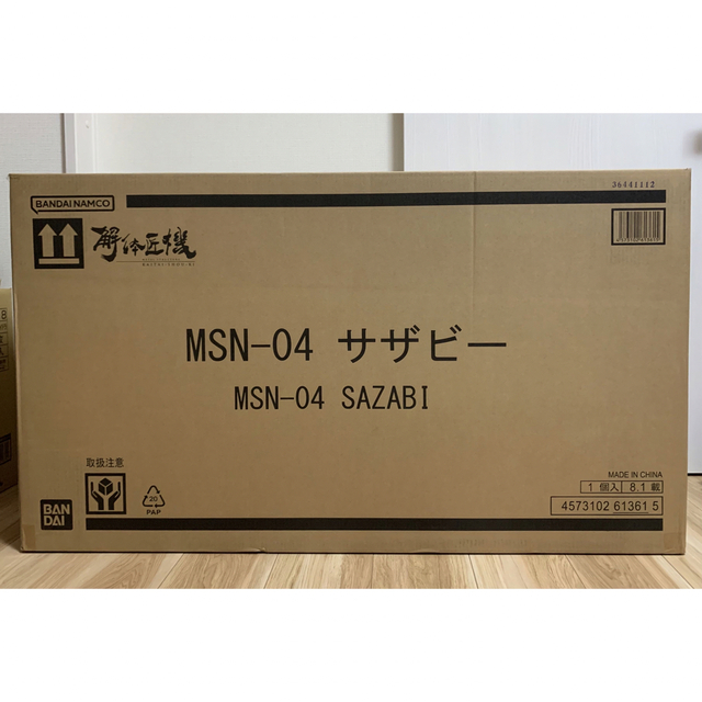 新品未開封 METAL STRUCTURE解体匠機 MSN-04 サザビー