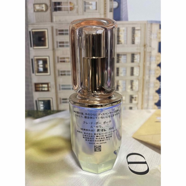 10%OFF クレ ド ポーボーテ ル セラム 美容液 tessiturasdenos.com.br