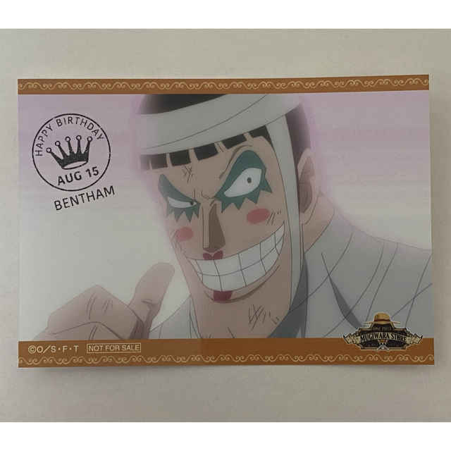 ONE PIECE ボンクレー　バースデーカード エンタメ/ホビーのアニメグッズ(カード)の商品写真