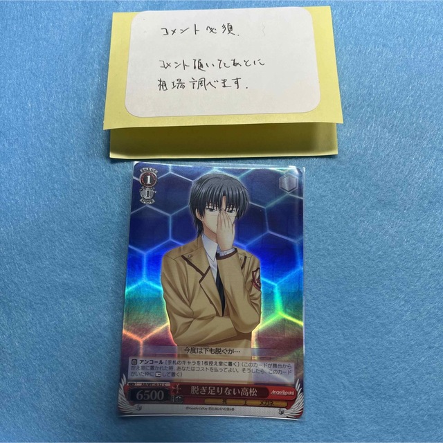 Angel Beats! 高松 エンタメ/ホビーのおもちゃ/ぬいぐるみ(キャラクターグッズ)の商品写真