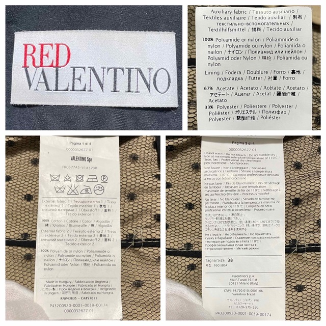 RED VALENTINO(レッドヴァレンティノ)のseitan様専用 本物 レッドヴァレンティノ ベルト付 トレンチコート 38 レディースのジャケット/アウター(トレンチコート)の商品写真