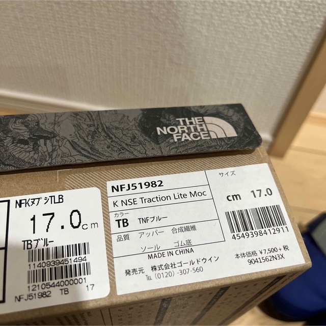 THE NORTH FACE(ザノースフェイス)のノースフェイス★ヌプシ 新品！17cm キッズ/ベビー/マタニティのキッズ靴/シューズ(15cm~)(ブーツ)の商品写真