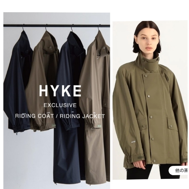 HYKE×Edition　Exclusive Riding Jacket