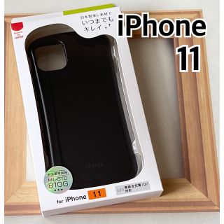 iPhone 11 ケース カバー 背面キズ修復防指紋 衝撃吸収ハイブリッド(iPhoneケース)