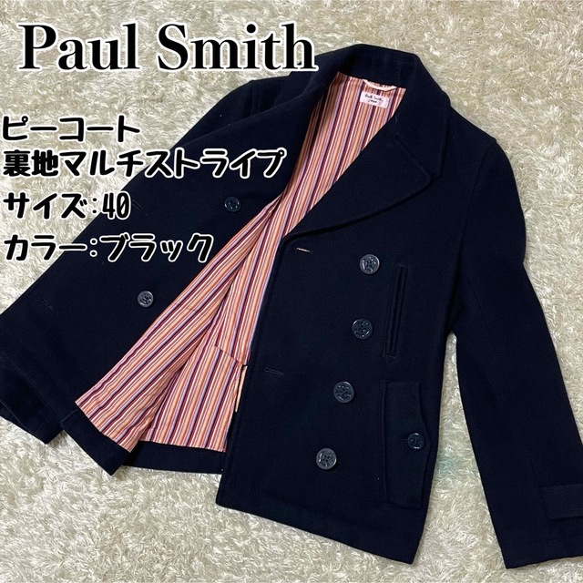 PaulSmith ポールスミスピンク ピーコート ダブル 裏地マルチストライプ   フリマアプリ ラクマ