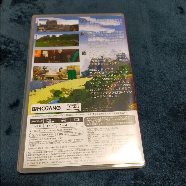 Minecraft Switch エンタメ/ホビーのゲームソフト/ゲーム機本体(家庭用ゲームソフト)の商品写真