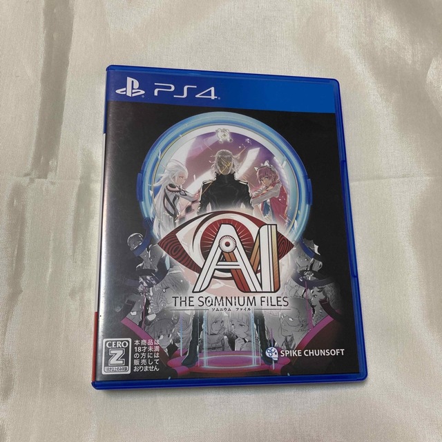 PS4 AI: ソムニウム ファイル