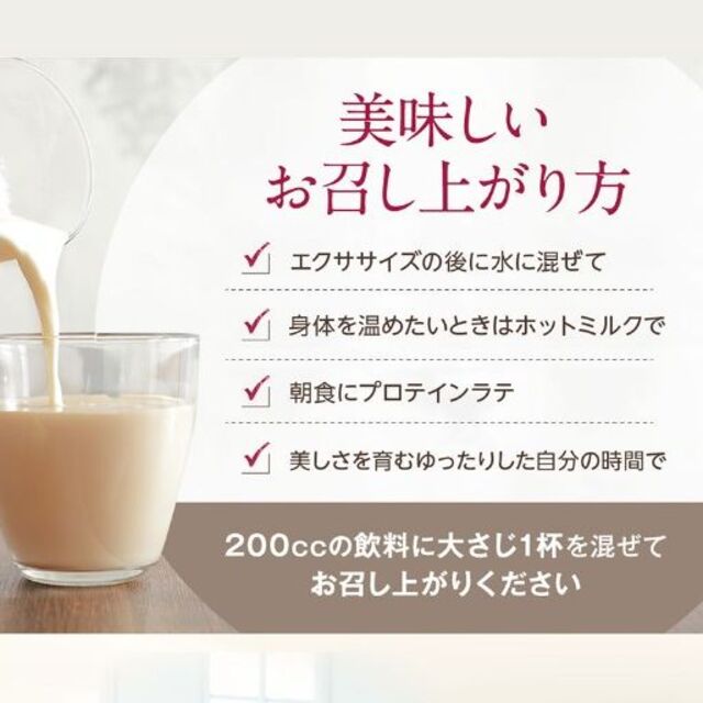 大正製薬(タイショウセイヤク)の2袋 大正製薬 黒糖大豆たんぱく プロテイン 食品/飲料/酒の健康食品(プロテイン)の商品写真