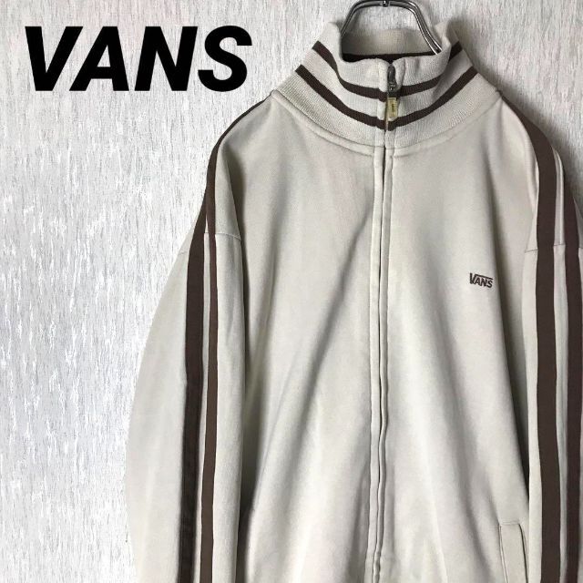 0378-美品✨VANS トラックジャケット ベージュ×ブラウン L-XL-