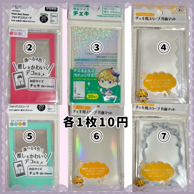 即納送料無料! ゆきんぴのチェキ