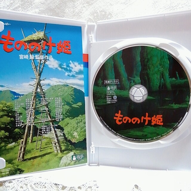 ジブリ♡人気８作品　最新リマスター版　DVDセット　特典ディスク＆正規ケース付き 7