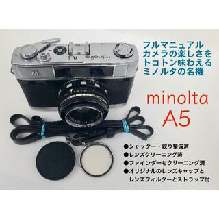 コニカミノルタ(KONICA MINOLTA)のフルマニュアルのレンジファインダー名機「MINOLTA A5」(フィルムカメラ)