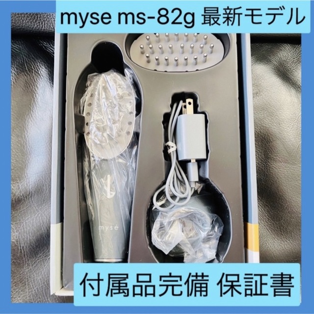 YA-MAN - YAMAN MS-82G 家庭用美顔器 ミーゼ スカルプリフトアクティブ ...