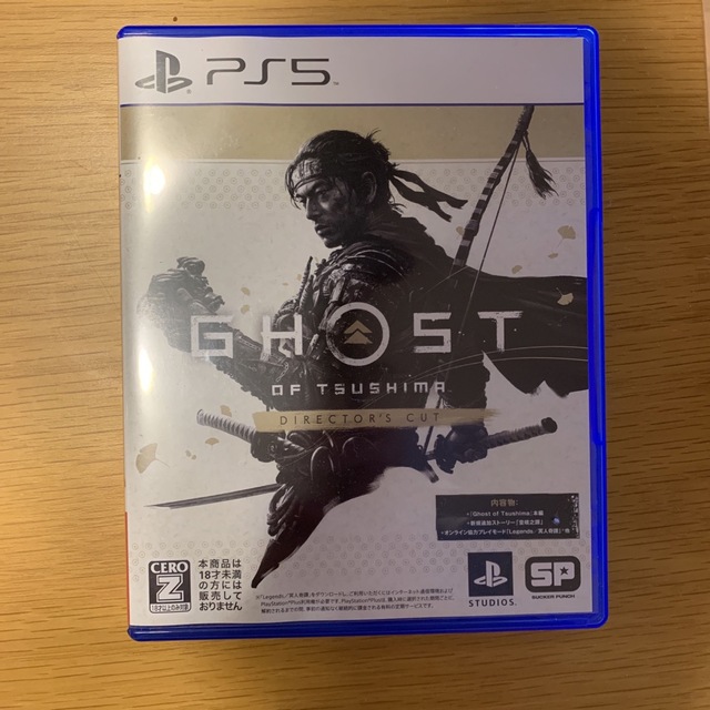 Ghost of Tsushima Director's Cut PS5