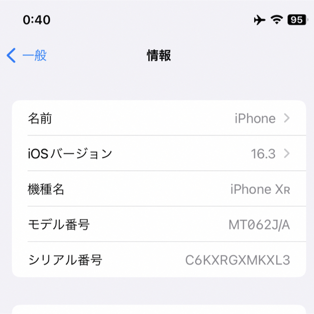 【値下げ】iPhoneXR Red 64GB SIMフリー