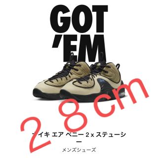 ナイキ(NIKE)のステューシー × ナイキ エアペニー2 "ラタン アンド ライムストーン"(スニーカー)