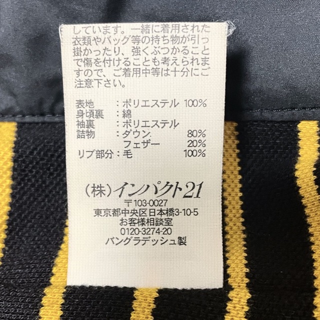 POLO RALPH LAUREN(ポロラルフローレン)の美品★レディスM★ラルフローレン★ダウンジャケット レディースのジャケット/アウター(ダウンジャケット)の商品写真