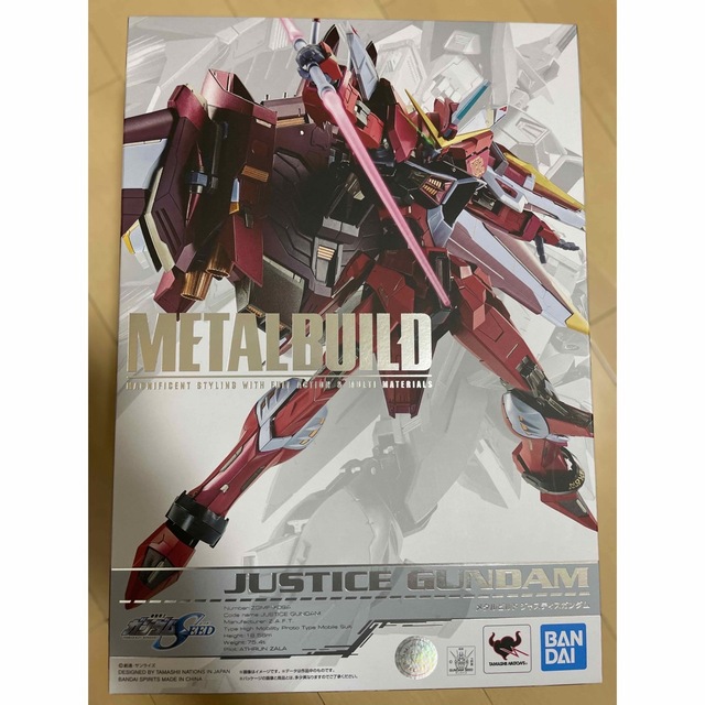 おもちゃMETAL BUILD ジャスティスガンダム　未開封品　定価出品