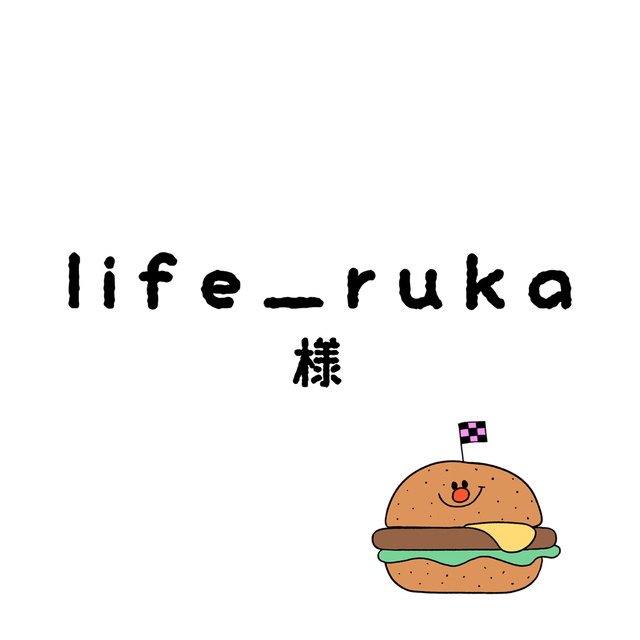 life_rukaちゃん