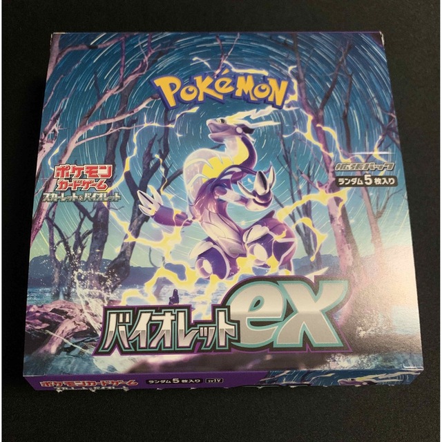 ポケモンカード　バイオレットex　1box シュリンクなし　ペリペリ付きBOX