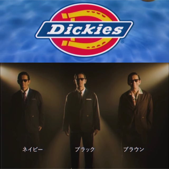 Dickies - Dickies tripster beams SUIT ブラウン Sサイズの通販 by
