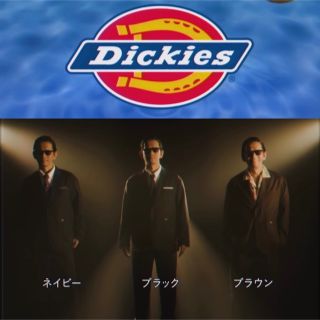 Dickies   Dickies tripster beams SUIT ブラウン Sサイズの通販 by